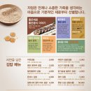 자연김밥 이미지