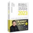 코리아헷세드 이미지