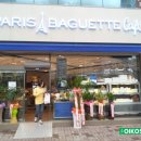 파리바게뜨(강북점) 이미지