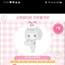 헬로스윗 이미지