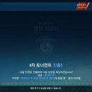 골비어호프