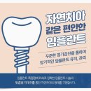 다정한치과의원 이미지