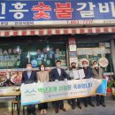 신흥숯불갈비 이미지