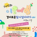 이음장애인자립생활센터 이미지