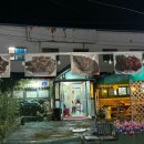 상96.10 파문 | 강원도 영월 맛집 풍수원 특수부위 고깃집 들기름 막국수 추천