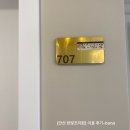한빛 | [안산 한빛조리원] 이용 후기