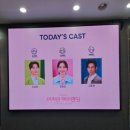 로아펜션 | 26년 3월, 주말이 너무 바빠