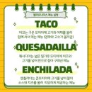 엘까르니따스 광안리점 이미지