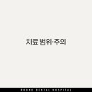 라운드치과병원 네이버블로그