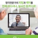 소리음 보청기