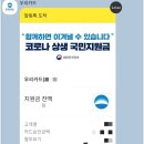 포비전안경 이미지