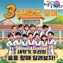 한국체대 명주태권도 이미지