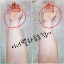 더벤티 광주금호점 | 내가 방문하고 세상에 소문내고 싶은 곳 이너벨라 광주금호점 진심 후기