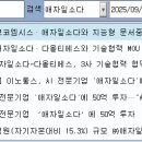 티에스케이메디칼 이미지