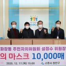 파장동 주민센터 이미지