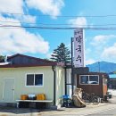 인제농협 귀둔지점 이미지