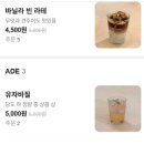 티그레커피
