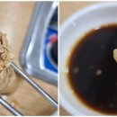 양푼이동태탕 이미지