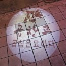 사상게임랜드 이미지