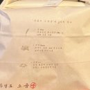 익선동 카페 인생 소금빵 맛집 자연도 소금빵&amp;자연도가 후기