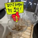 스윗점핑다이어트 | 파워 점핑 다이어트 목동점 재밌게 운동하고 왔어요