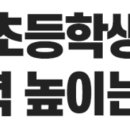 고도수학교습소