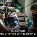 주원뽑기 이미지