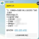 봉암동행정복지센터 족구장 | 창원 마산 진해 축구장, 풋살장, 족구장, 테니스장 무료 이용 (일상플러스 통합예약)