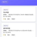 옵티마찬미약국 이미지