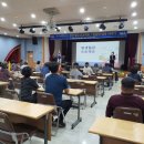 김천시 평생교육원 이미지