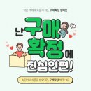 구매 이미지