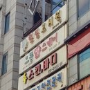 으뜸맘스케어 이미지