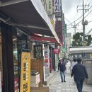 사하구청 | 부산 사하구 무료 인바디 측정 후기｜사하구청에서 인바디 재고 온 날