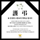 제주특별자치도 동부소방서 표선119센터 네이버블로그