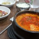 기와집순두부 서초점 이미지