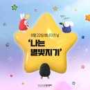 정등에너지 이미지