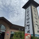고기계절원주본점 | 원주고기집| 조선돼지갈비본점 후기