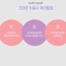 대구리더스치과의원 이미지