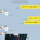 부송중학교 이미지