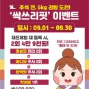 솔빛한방병원 이미지