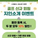 스포플러스 네이버블로그