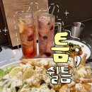 틈 | 서현역 술집 &lt;틈&gt; 솔직 후기 | 전통주와 분위기 좋은 데이트 장소