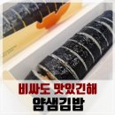 분식그리고야식 이미지