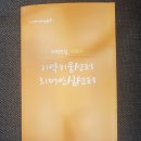 반포3동주민센터 이미지