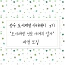 선진 F. S