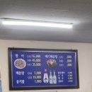 용원향어나라