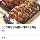 닥엔돈스부산 이미지