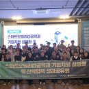 국립공주대학교 대학원 이미지