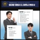 임대영행정사사무소 이미지