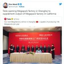 메가팩토리 이미지